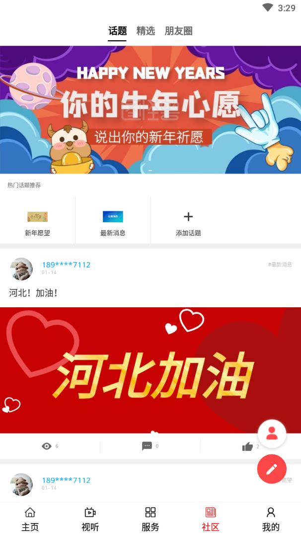 大美化隆 大美化隆