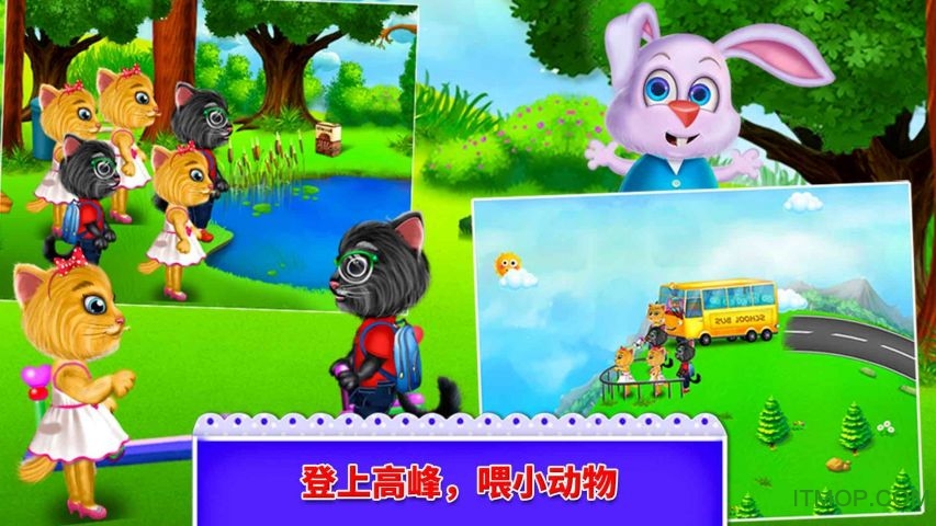 和喵星人郊游 和喵星人郊游