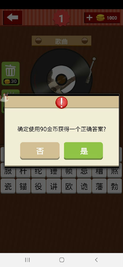 百家乐谱