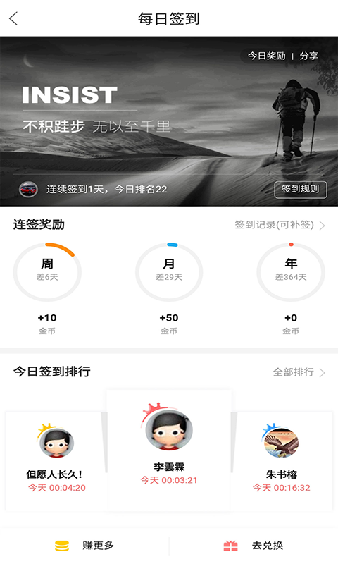 长乐论坛