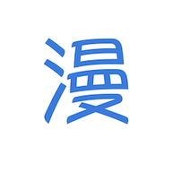 春木漫画最新版