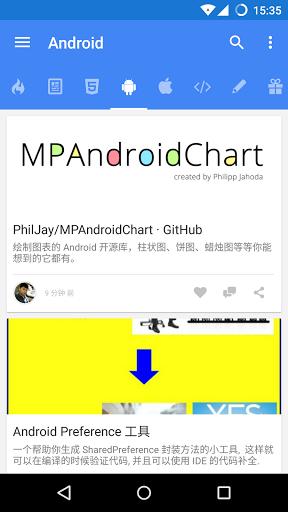 掘金 掘金