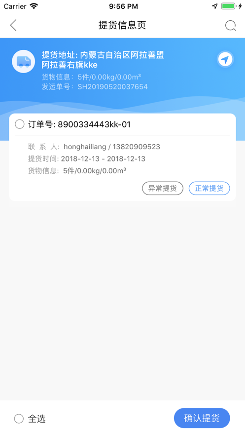 闪电