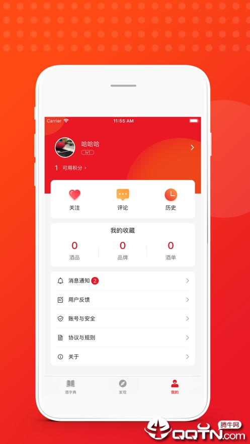 winesbook酒字典 winesbook酒字典