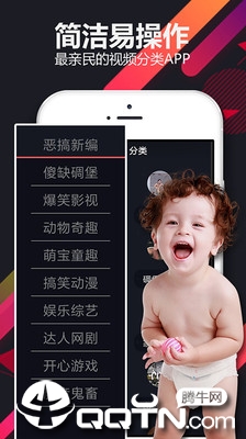草莓小视频