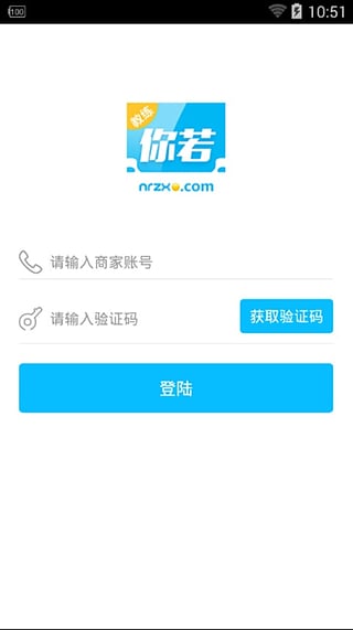 你若学车教练端 你若学车教练端