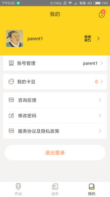 兑卡啦
