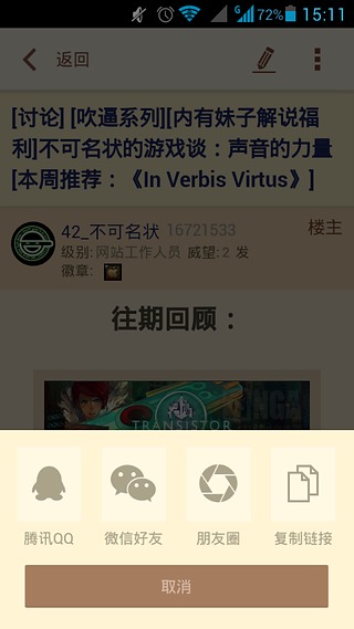 艾泽拉斯国家地理NGA安卓客户端