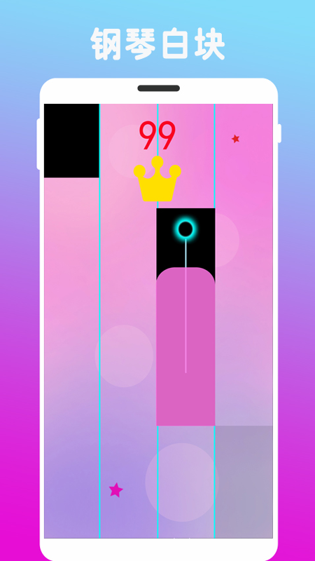 炫指钢琴 炫指钢琴
