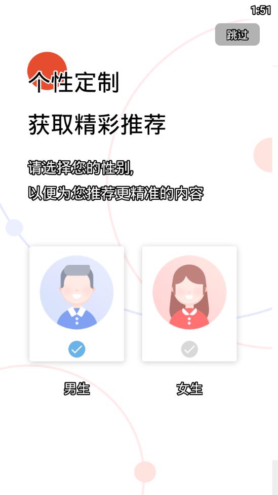 快读快看免费小说
