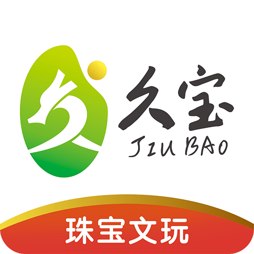 久宝商家助手