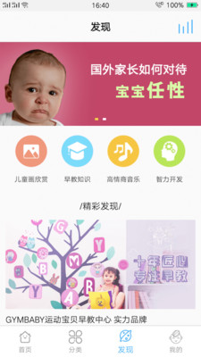 恐龙宝宝讲故事 恐龙宝宝讲故事