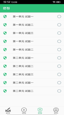 口腔执业助理医师丰题库 口腔执业助理医师丰题库