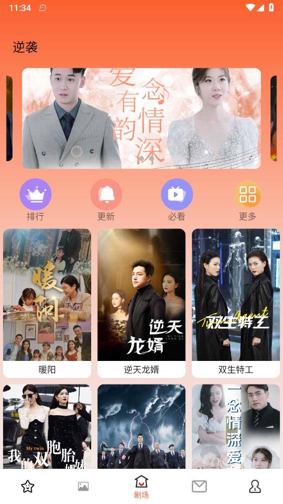 柠檬热播