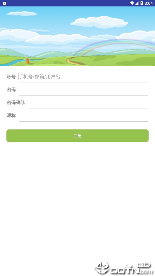 小桔灯
