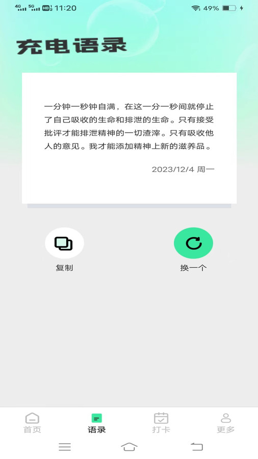 乐宝流量 乐宝流量
