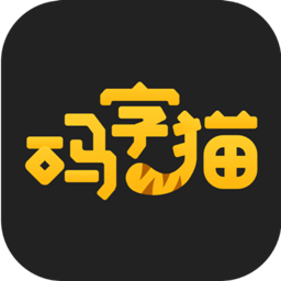 码字猫