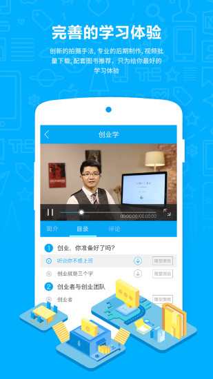 万门大学 万门大学