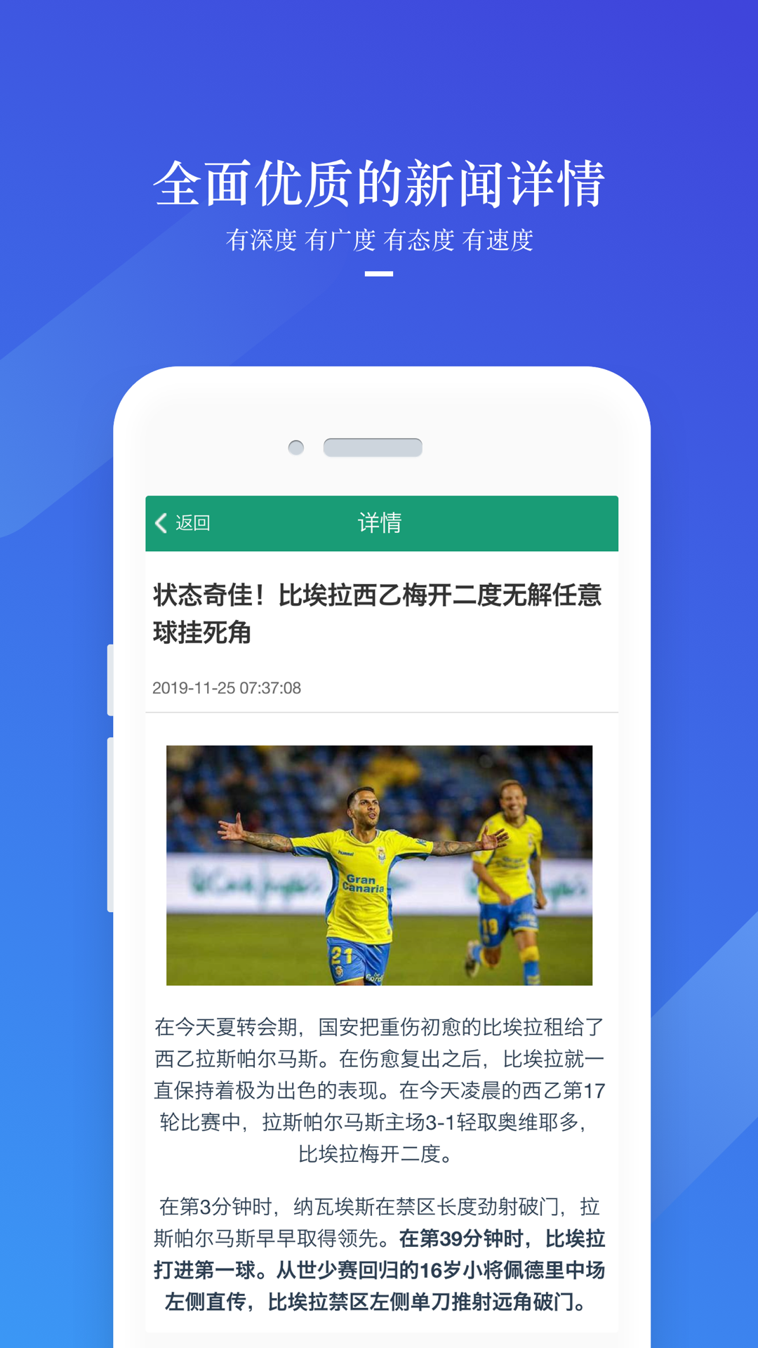 壹博体育电竞汇