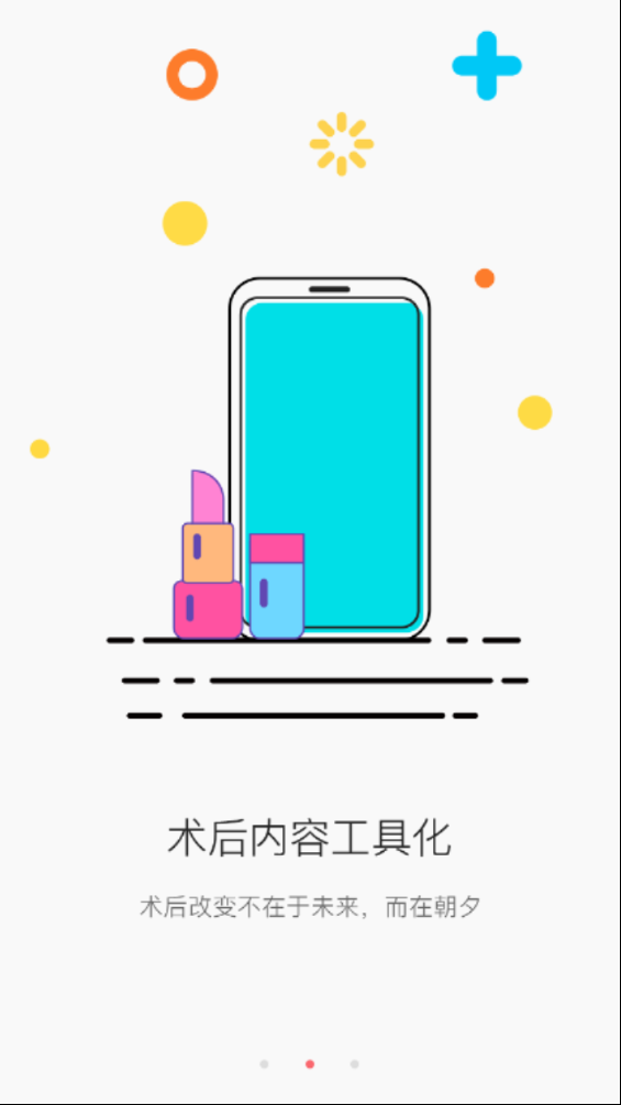 闺小蜜