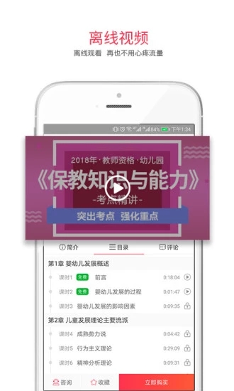 库课