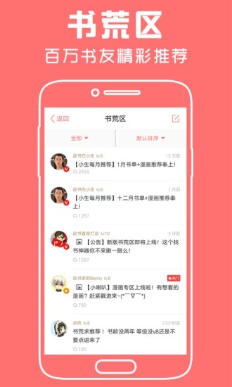  豆蔻小说 