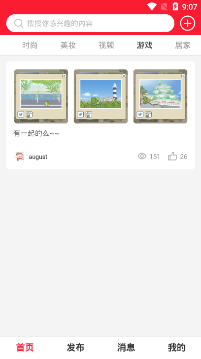 茉丽鱼 茉丽鱼