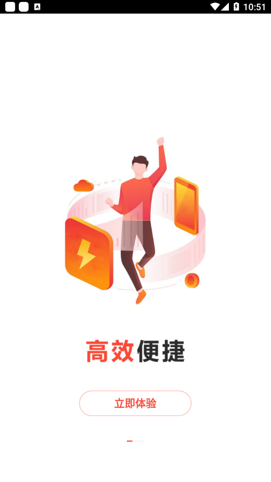 展业通 展业通