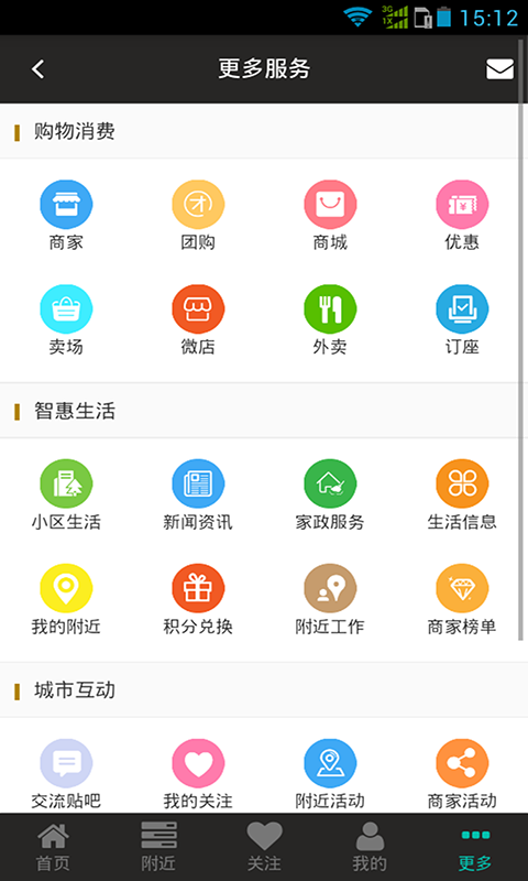 君行天下
