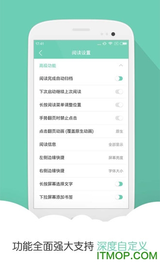 阅读星 阅读星