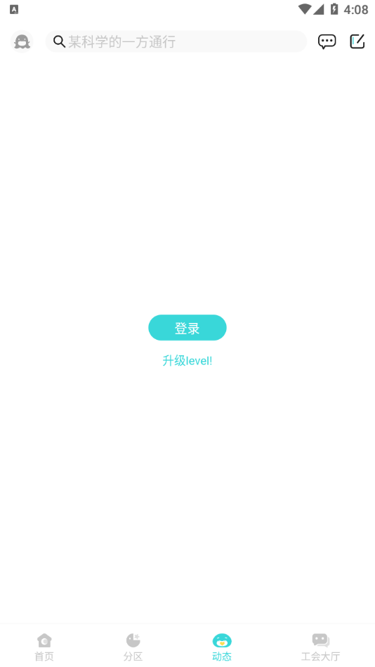 lk轻小说app最新版本下载
