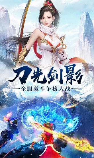 上古魔尊