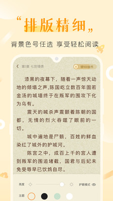 歪歪免费小说 歪歪免费小说