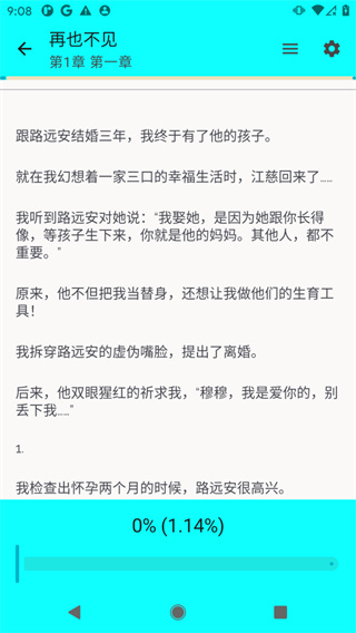 逸文书吧