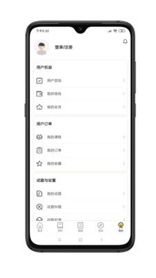 麦芒 麦芒