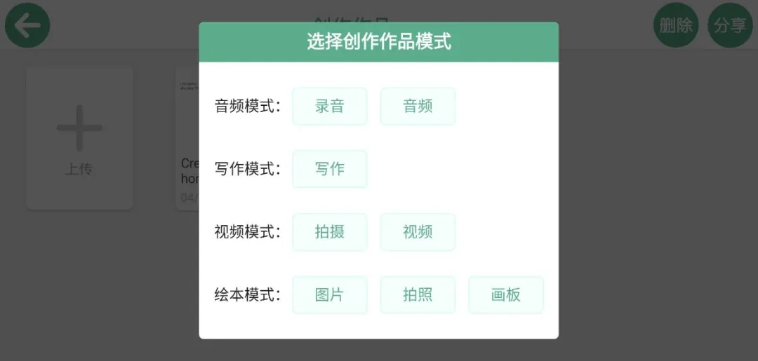 帅老外英语