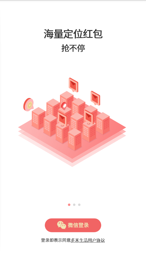 多米生活 多米生活