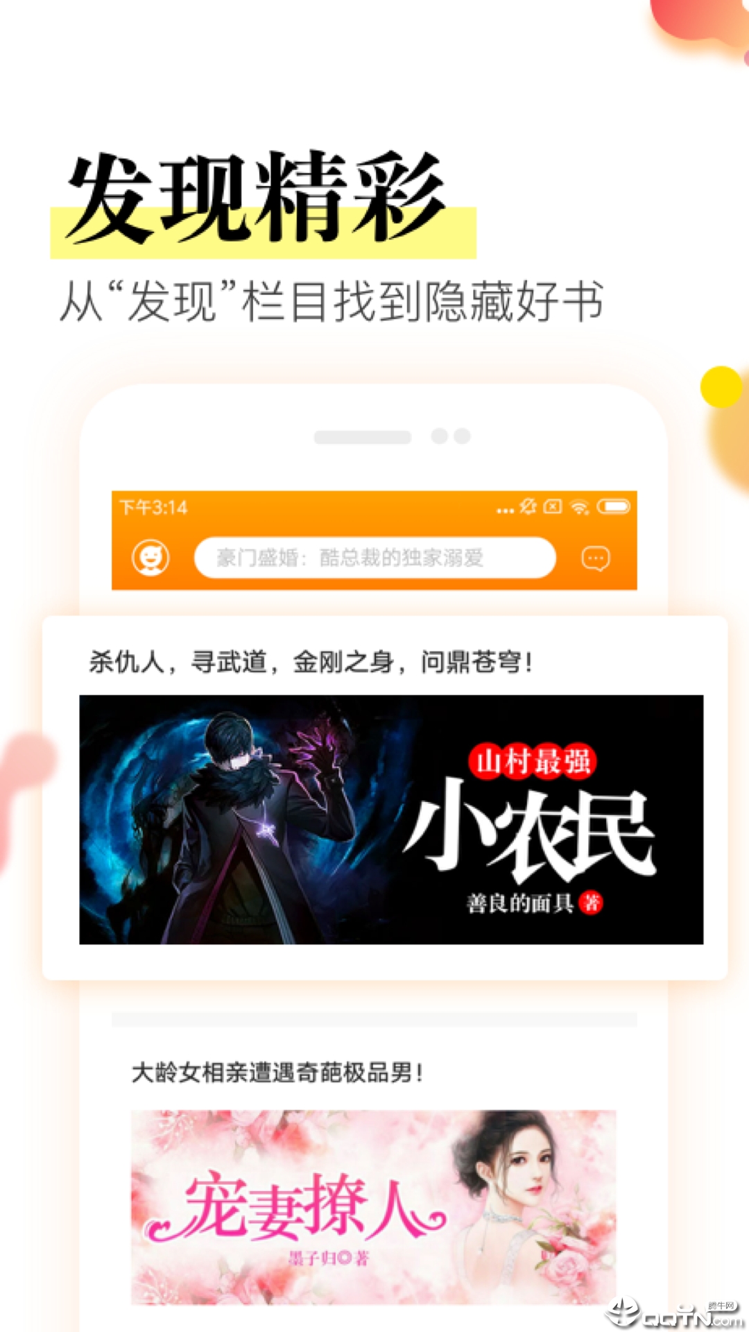 众阅