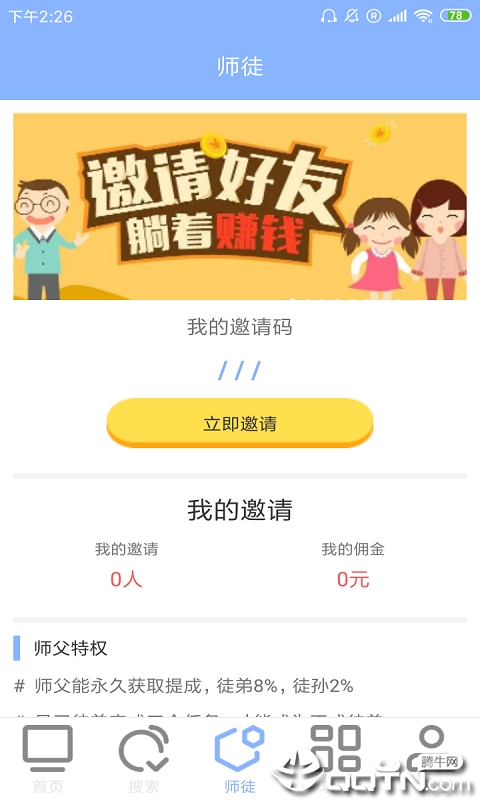 乐活极速版 乐活极速版