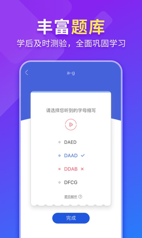 法语入门 法语入门