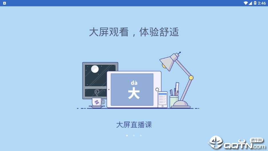 邢帅教育HD