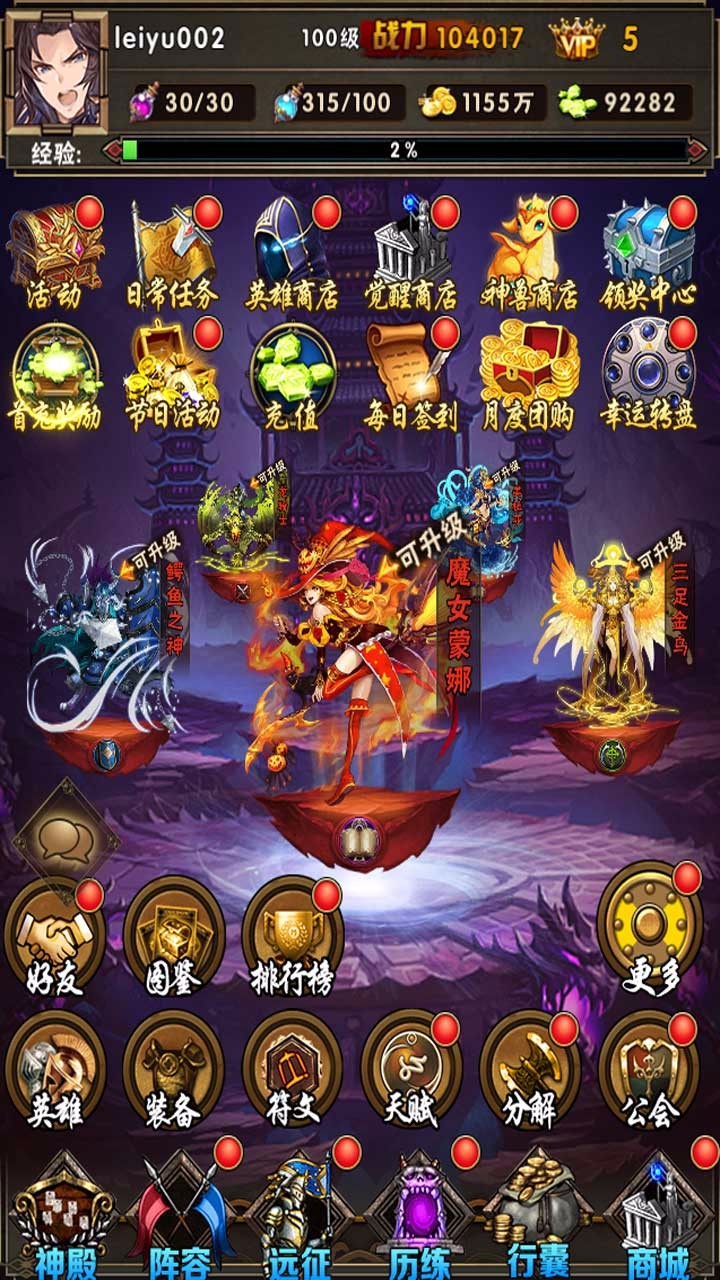 魔法之门Online 魔法之门Online