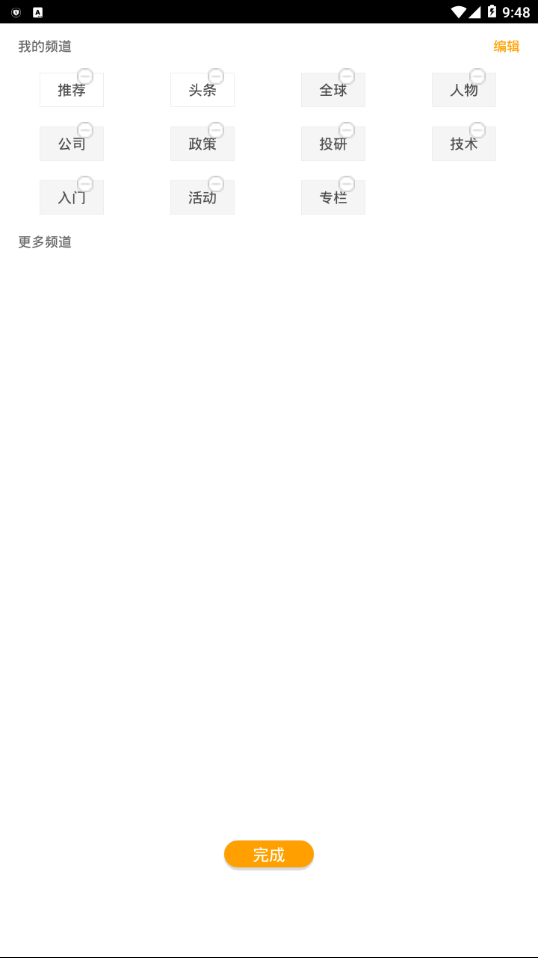 链友圈