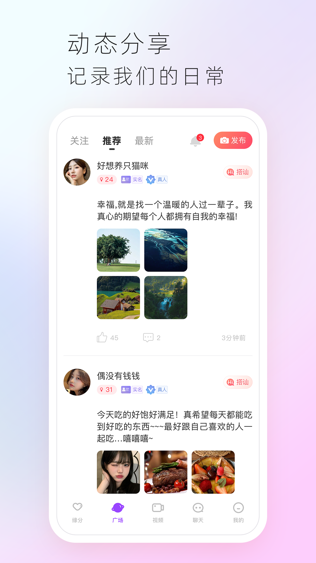 心享 心享
