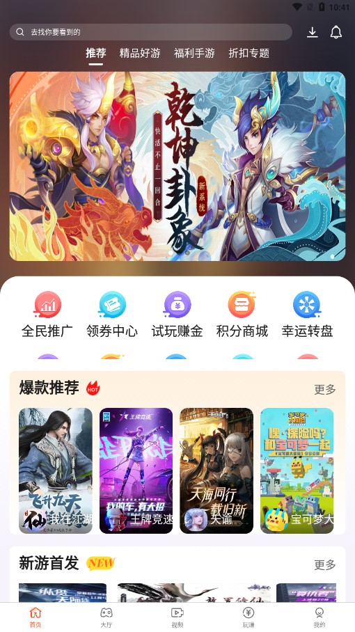 阅践手游 阅践手游