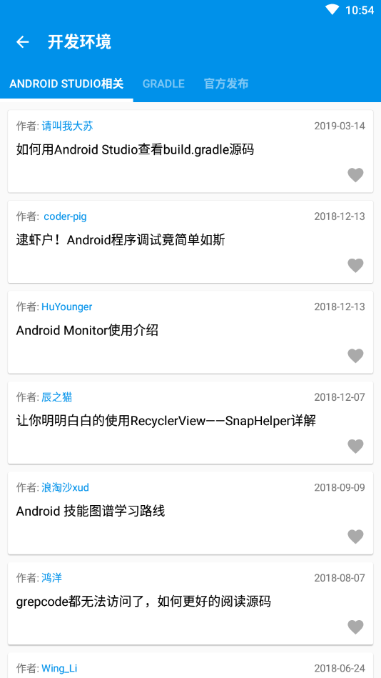 安卓快速入门 安卓快速入门