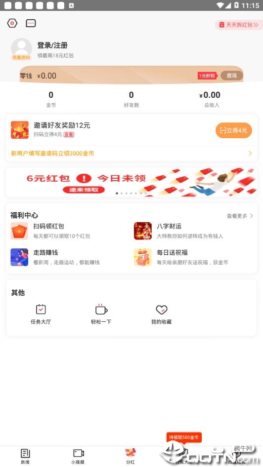 淘金号