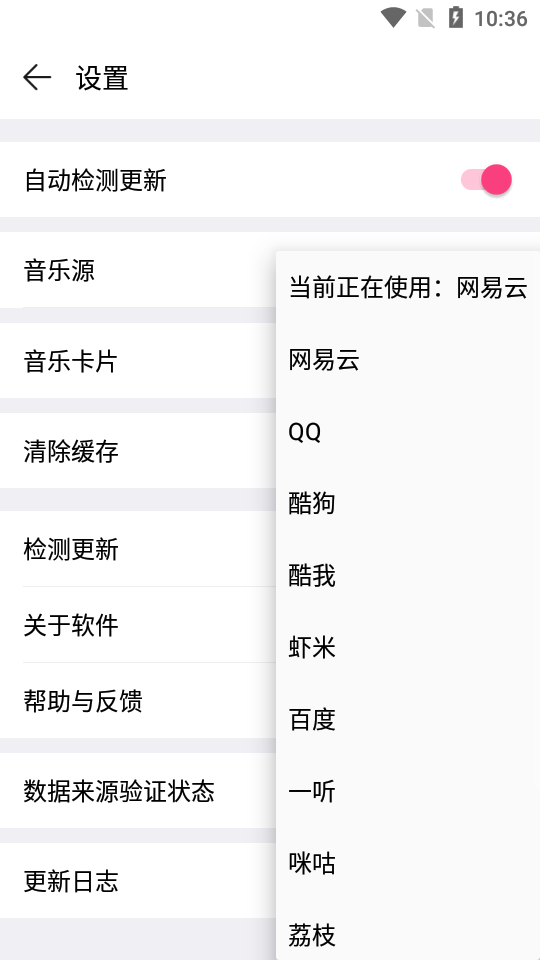 Blue 音乐