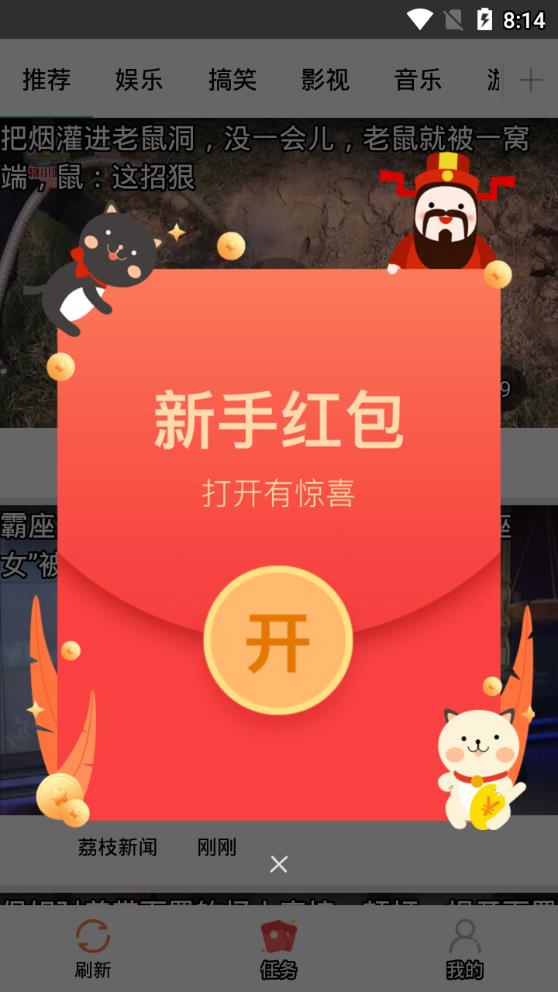 有看头条赚钱软件