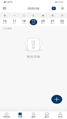 我的温肯
